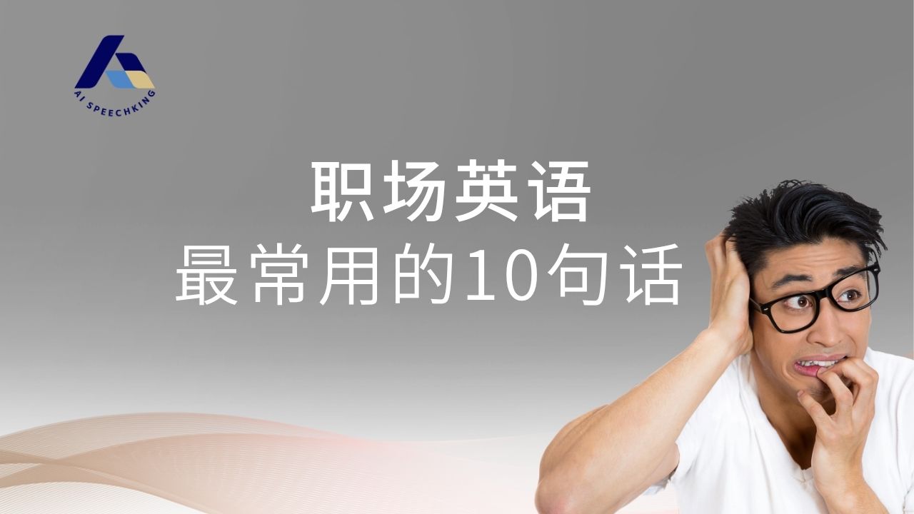 AEK-blog-10sentences